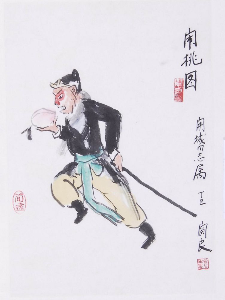 《闹桃图》