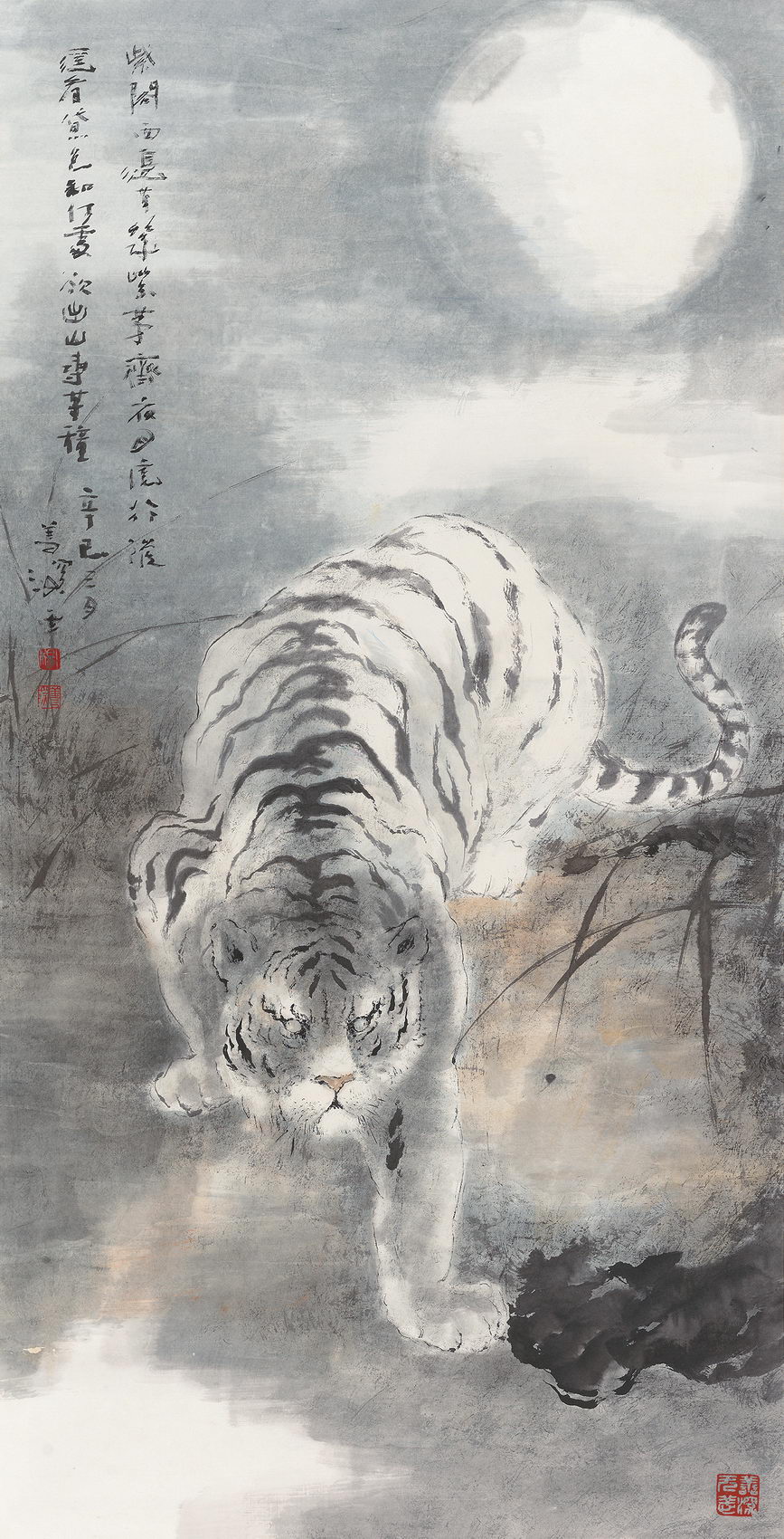 《虎》