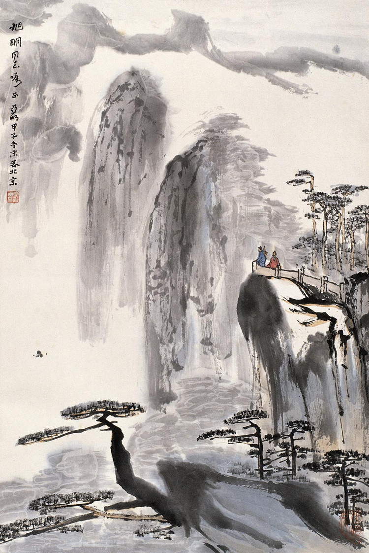 亚明绘画作品