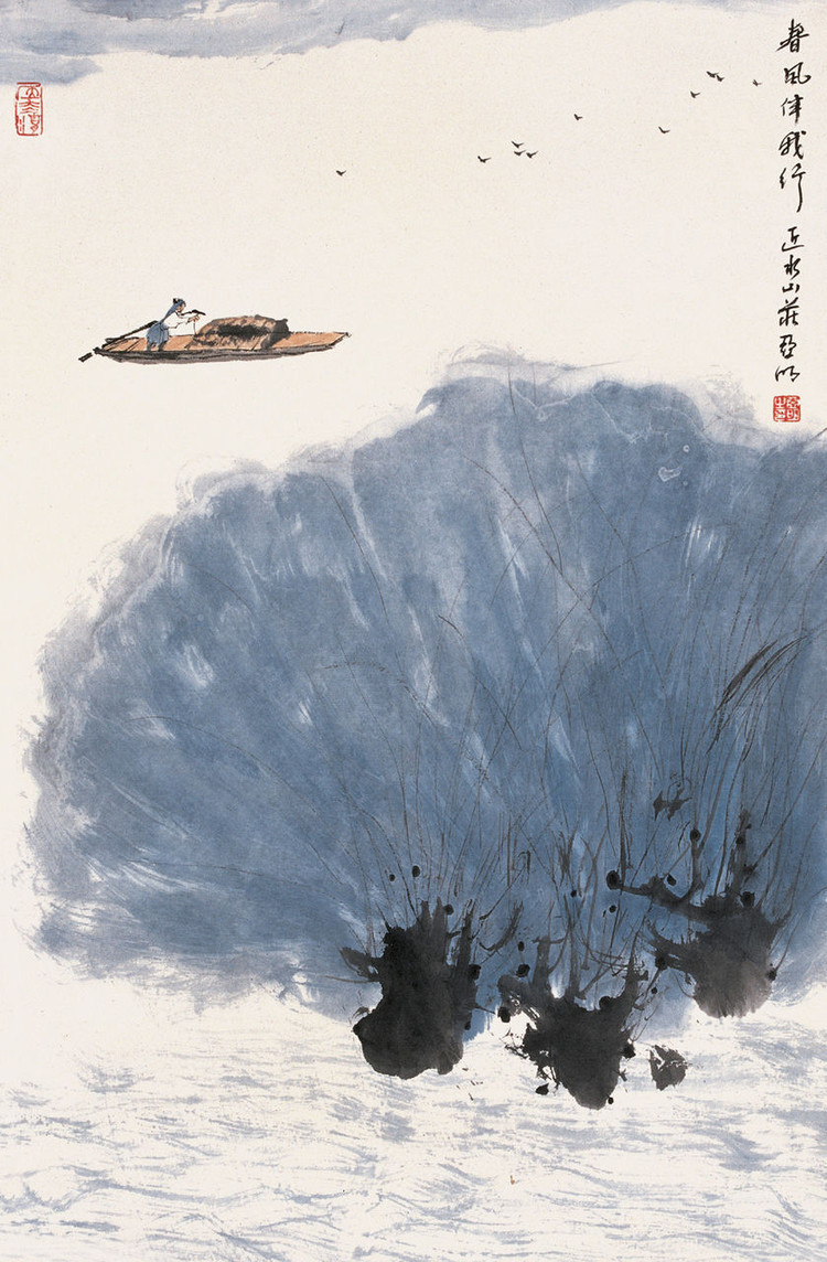 亚明绘画作品