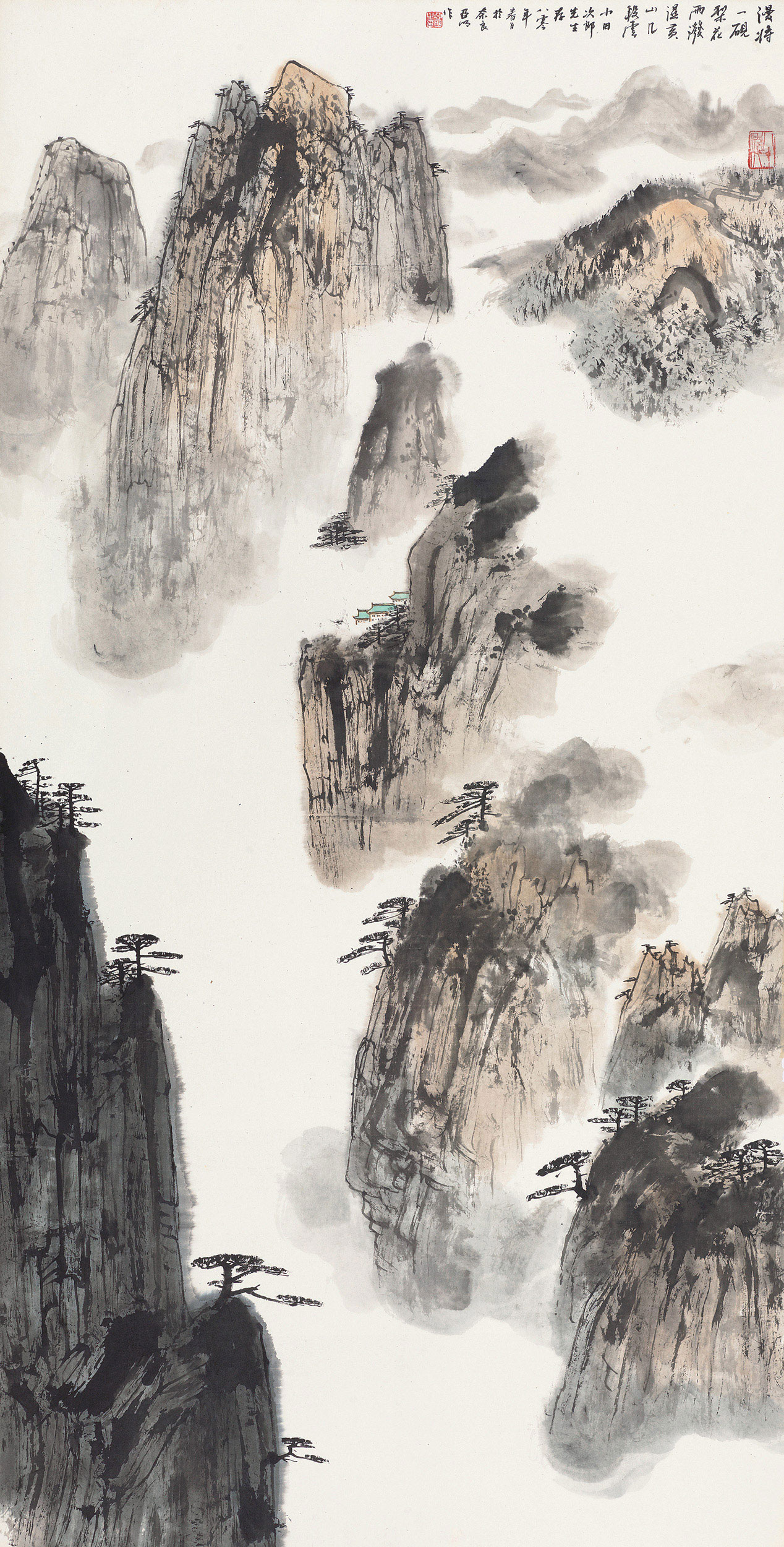 《漫将一砚梨花雨》