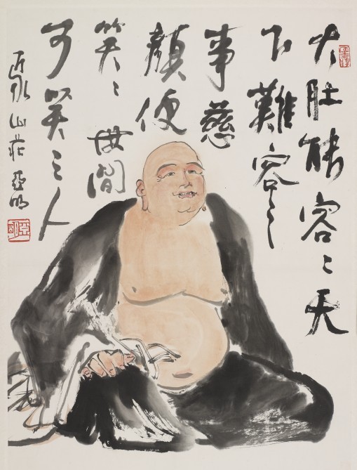 《笑佛》