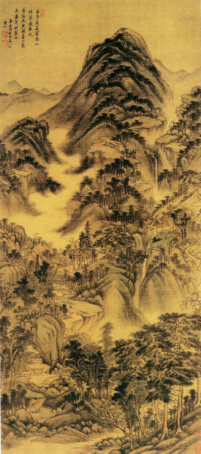 《南山积翠图》