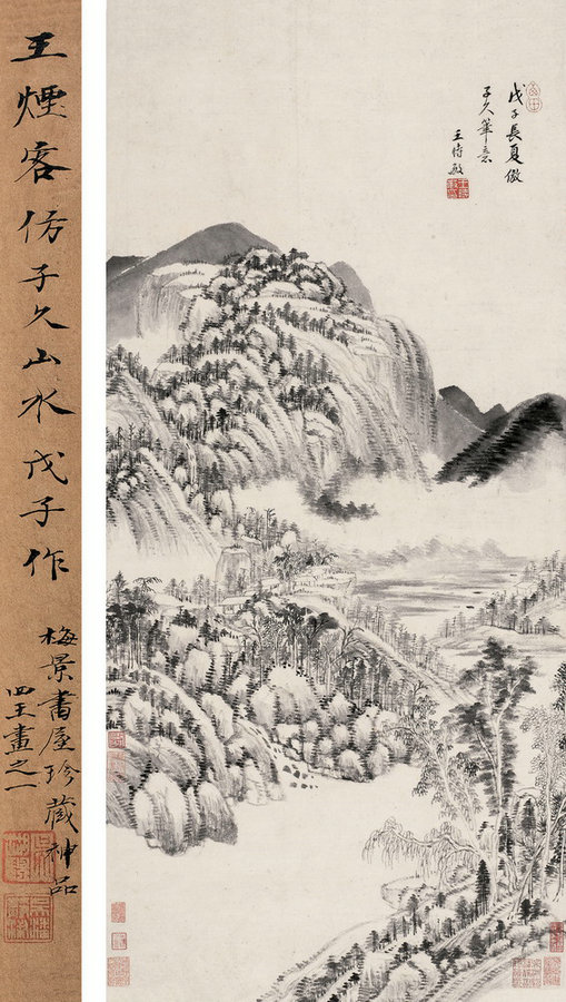 明代末王時敏手絵宣紙山水画掛軸-