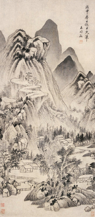 《烟浮远岫图》