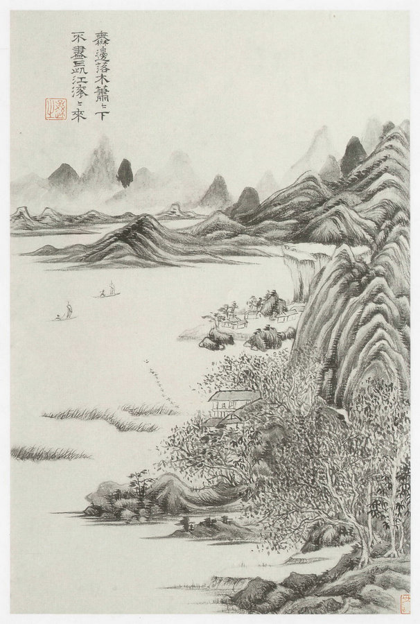 《杜甫诗意图》