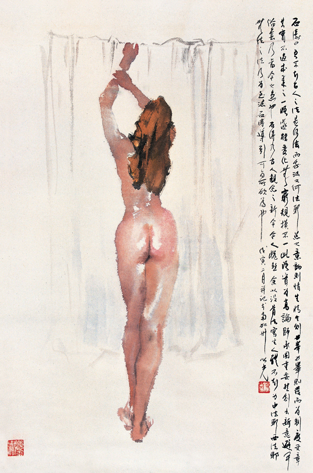 《站着的女人体》
