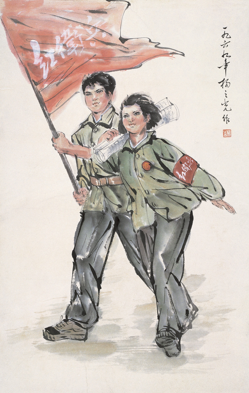 《红卫兵》