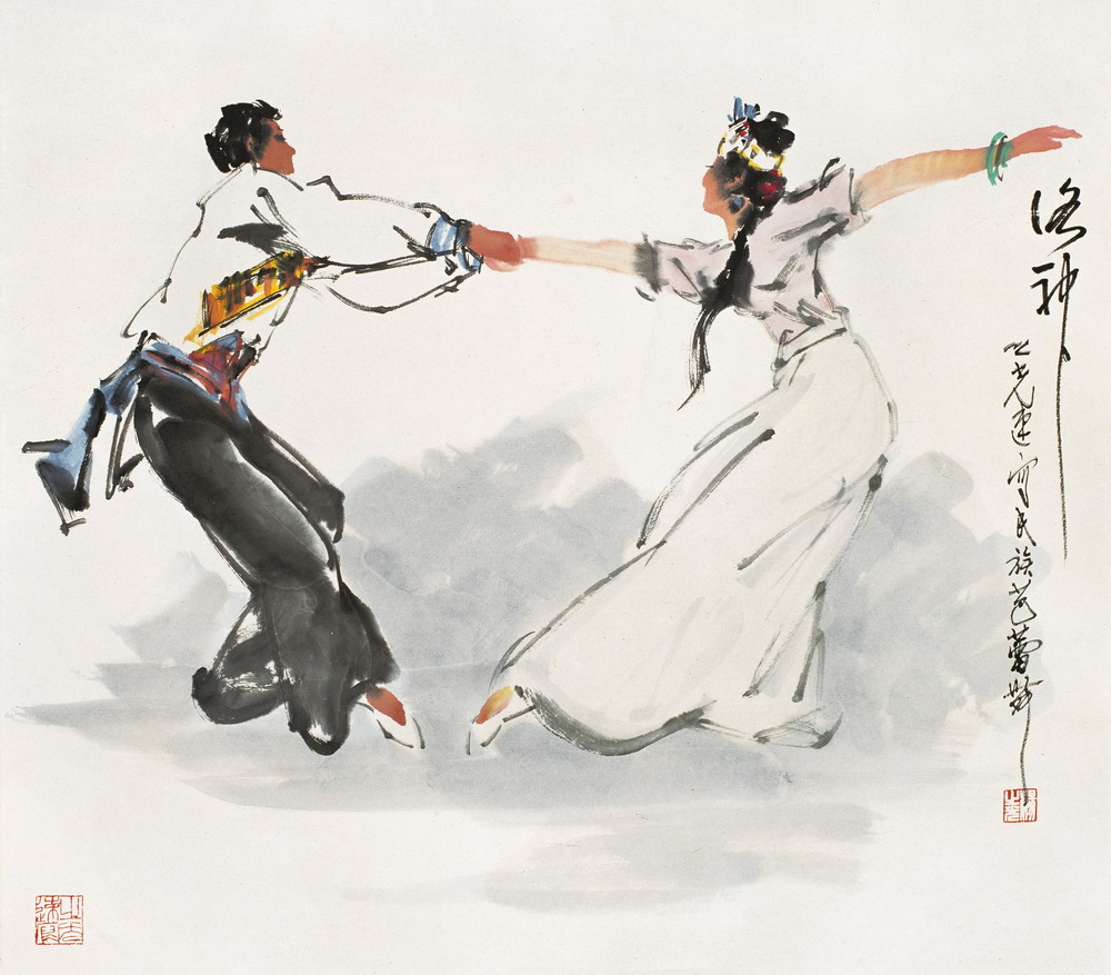 《洛神》