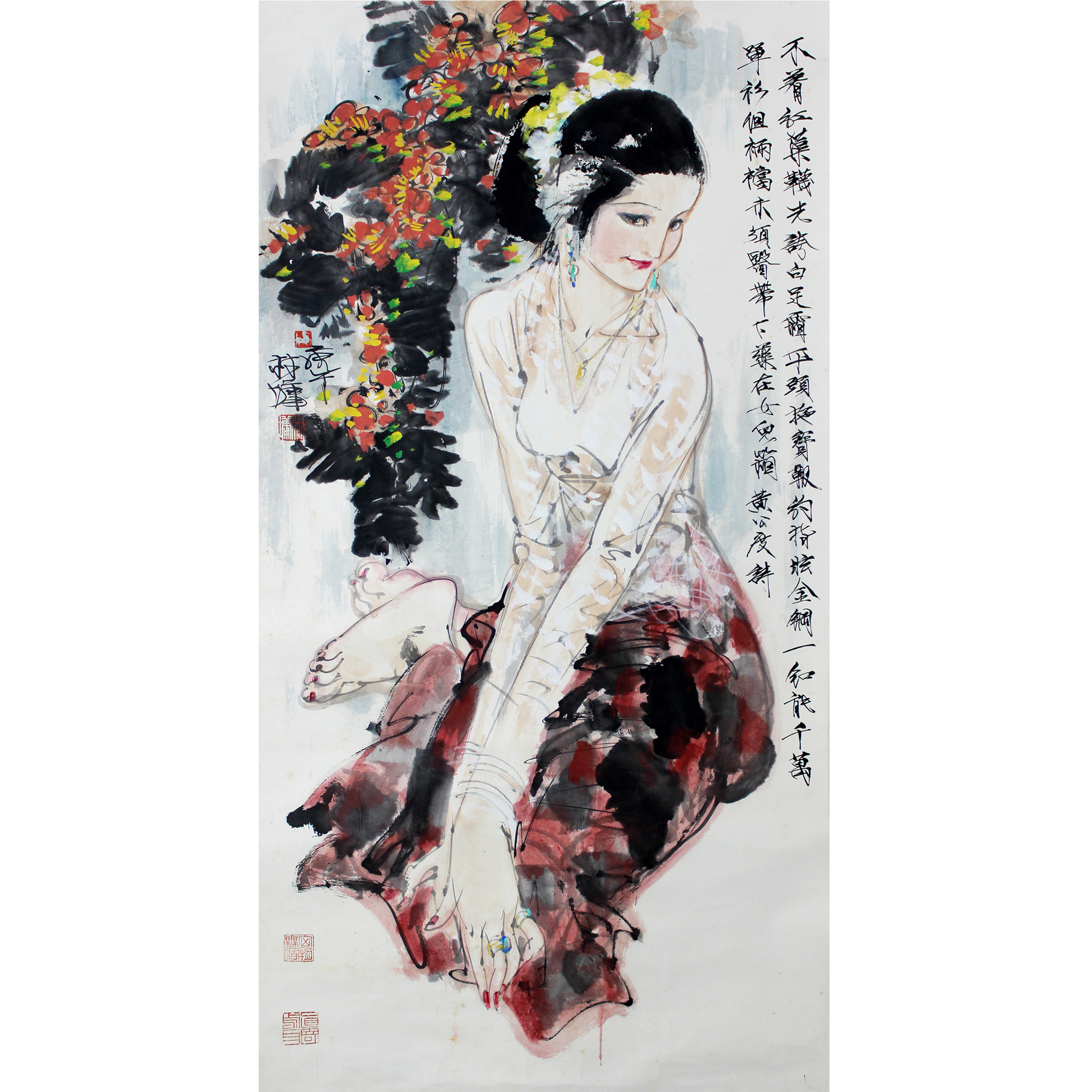 林墉绘画作品