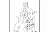 明朝著名书画家文嘉    WenJia