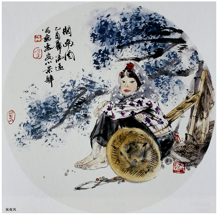 冯远绘画作品