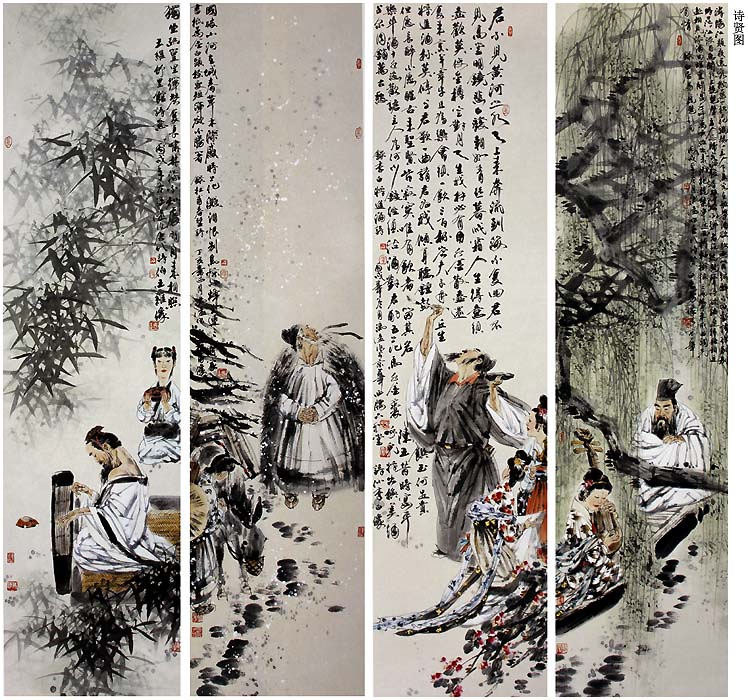冯远绘画作品《诸贤图》