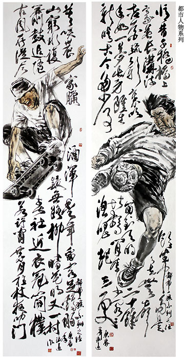 冯远绘画作品