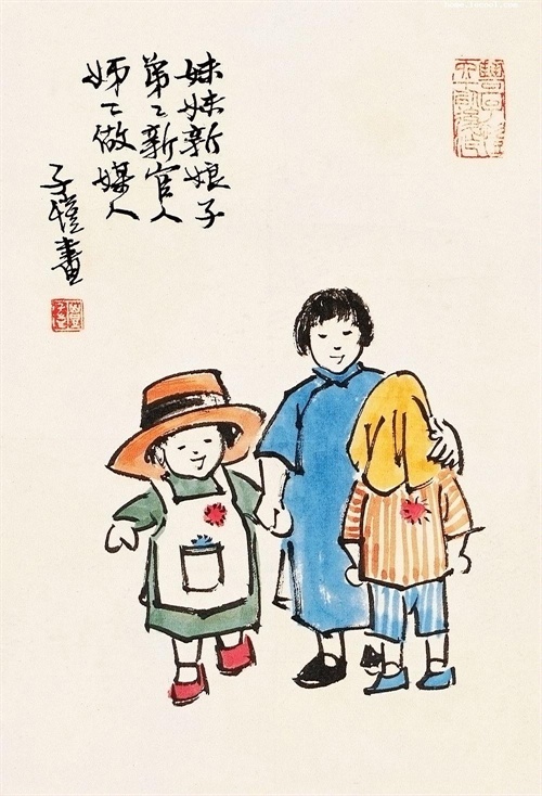 丰子恺漫画作品