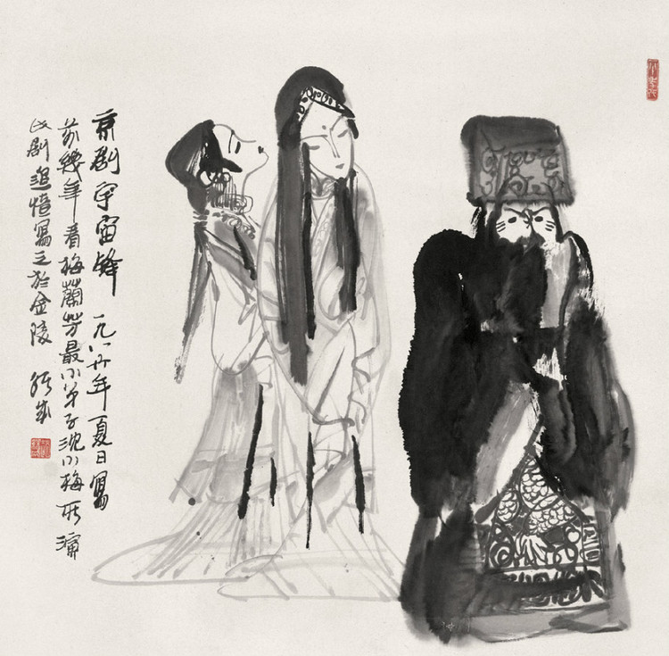 赵绪成绘画作品