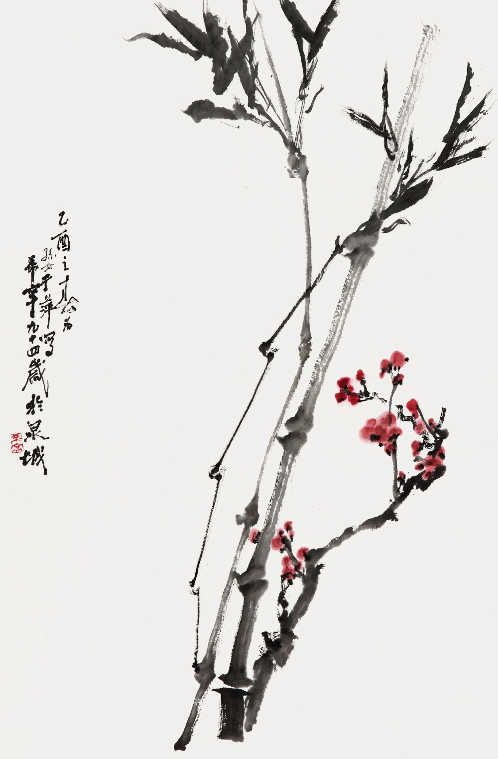 于希宁《为孙女于萍写梅竹》