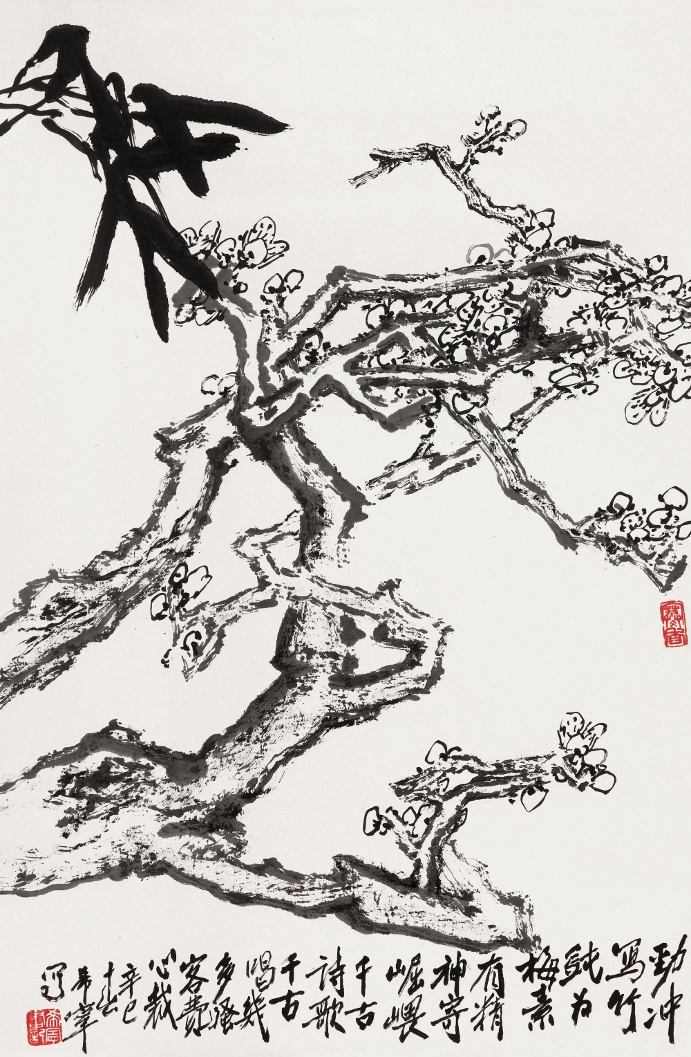 于希宁《白梅墨竹》