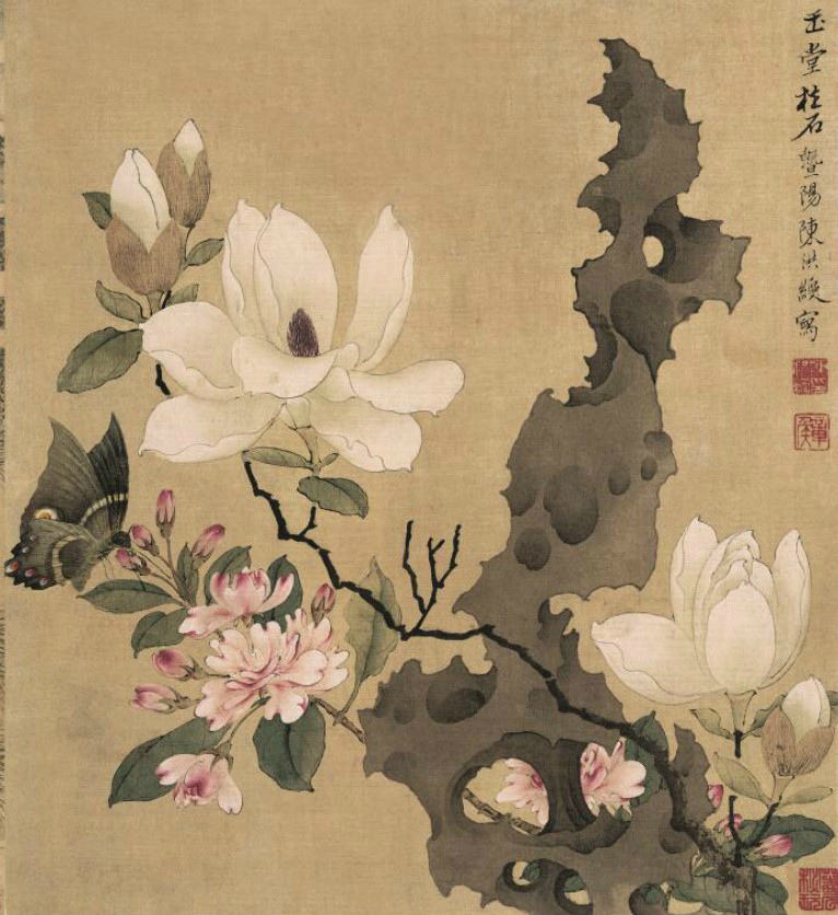 陈洪绶书画作品