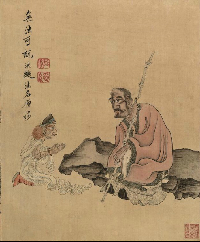 陈洪绶书画作品