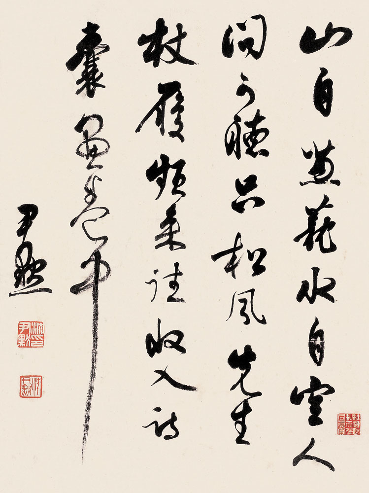 沈尹默书法作品
