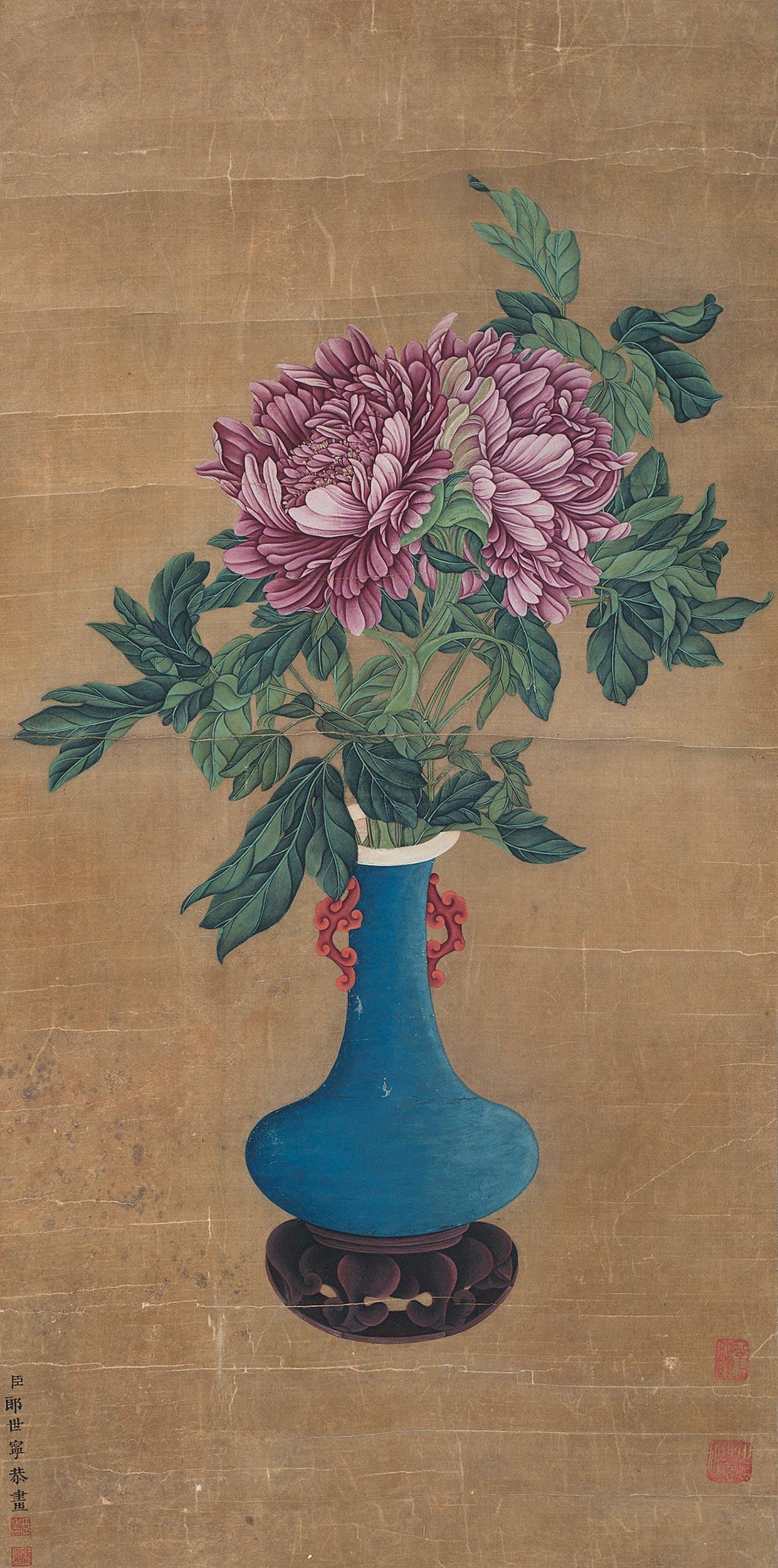 《瓶菊图》