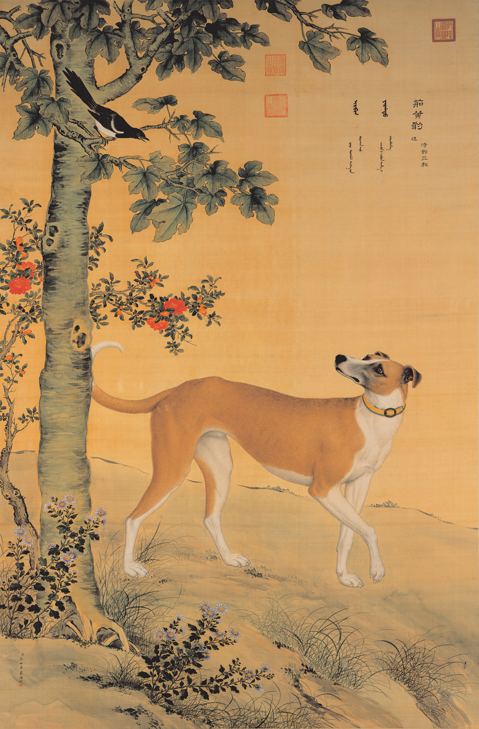 郎世宁 《十骏犬茹黄豹》