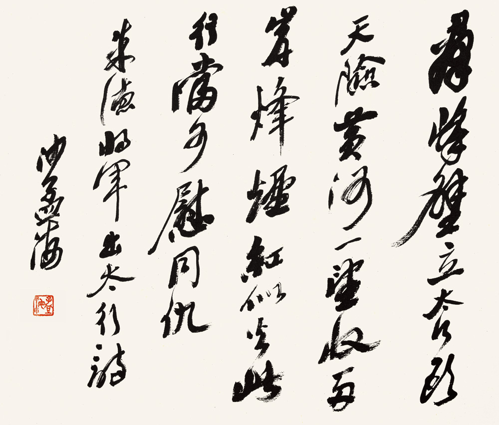 沙孟海绘画作品