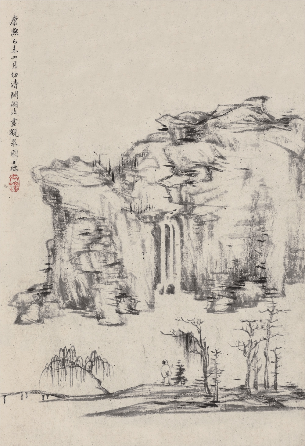 《观泉图》