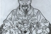 元代著名书法家黄溍       HuangJin