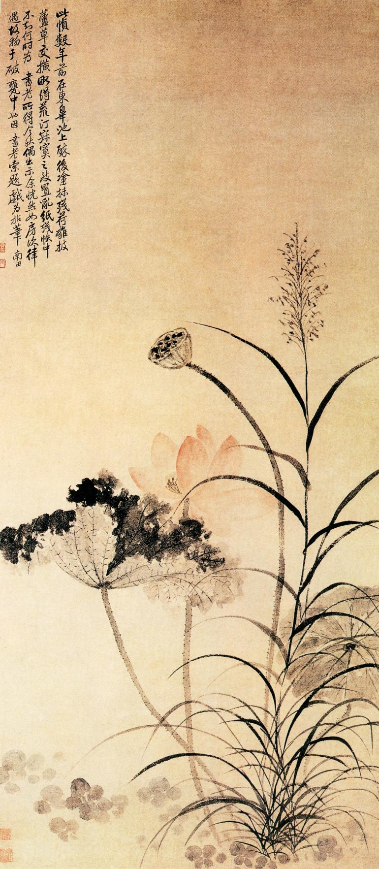 恽寿平绘画作品