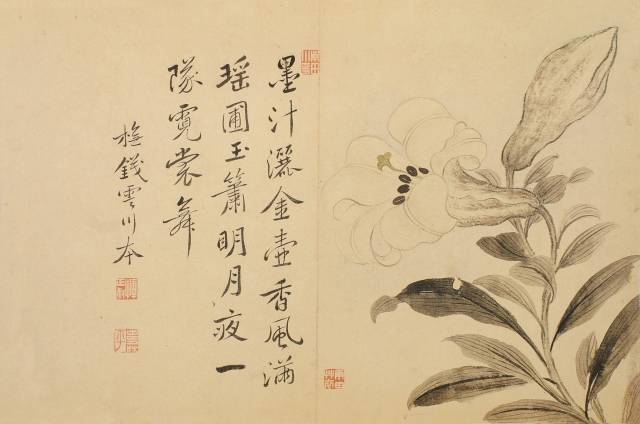 恽寿平绘画作品