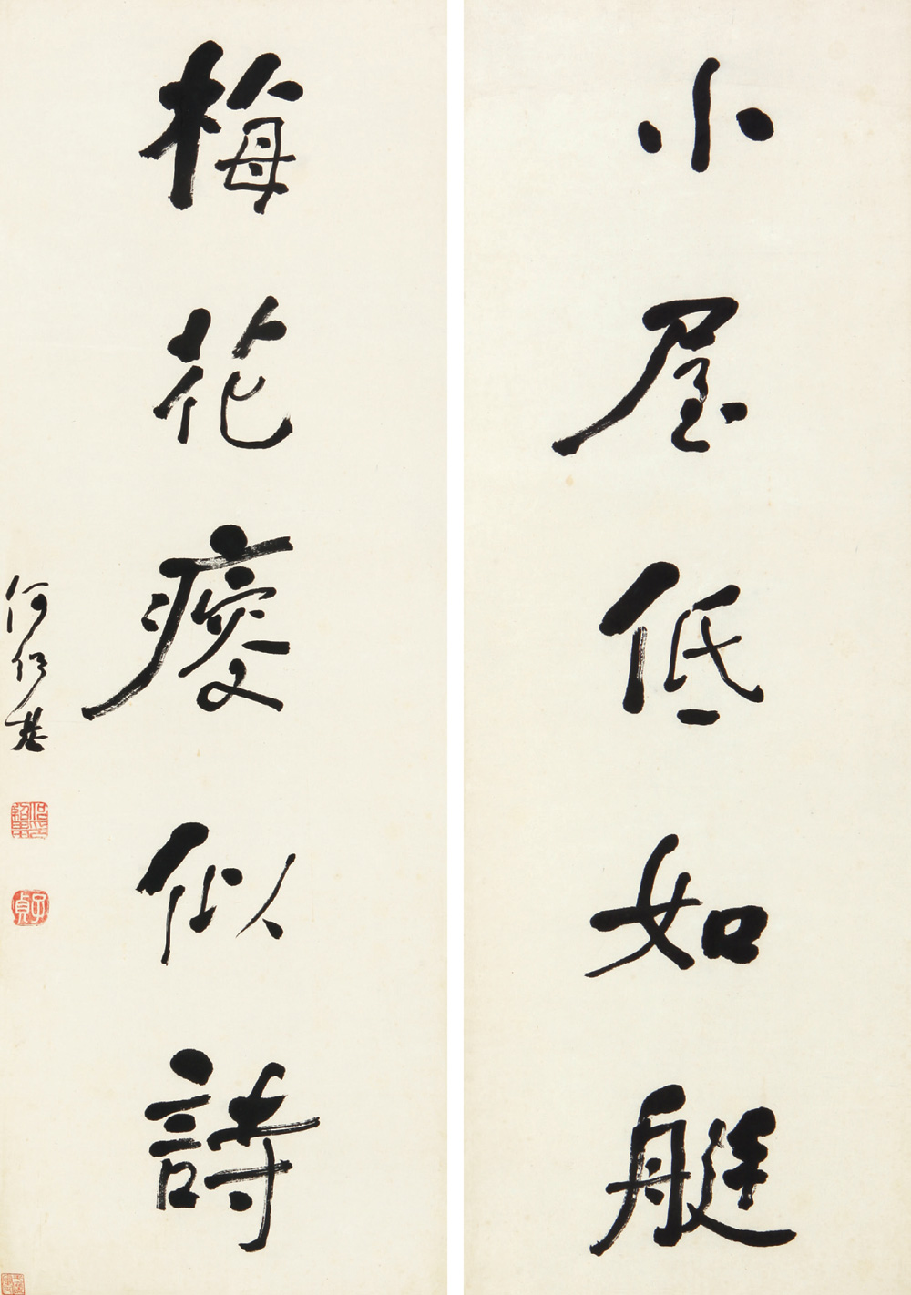 何绍基书法作品
