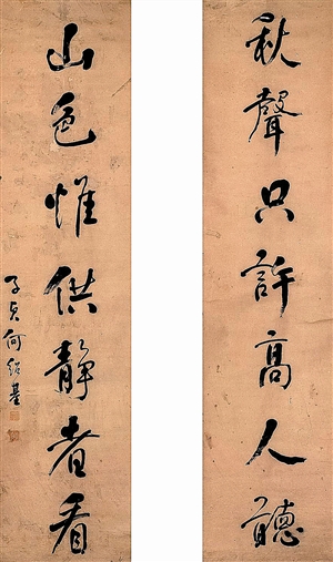 何绍基书法作品