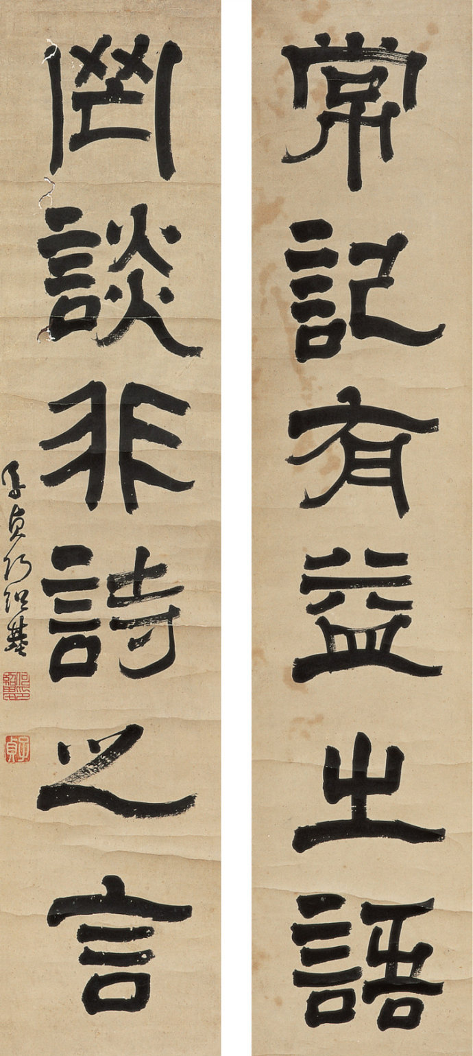 何绍基书法作品