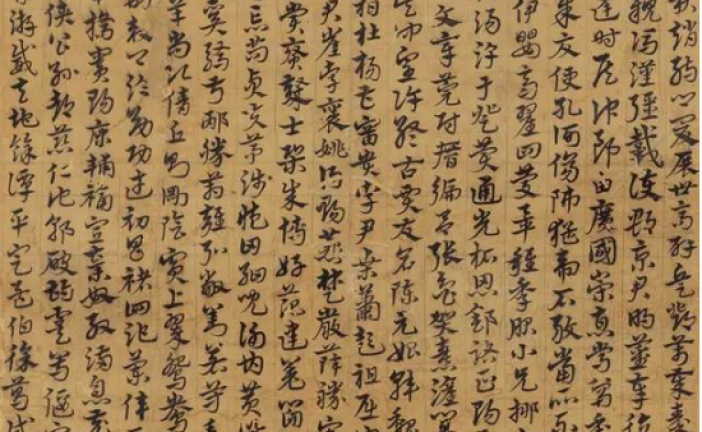中国嘉德2016春拍5月14日举槌