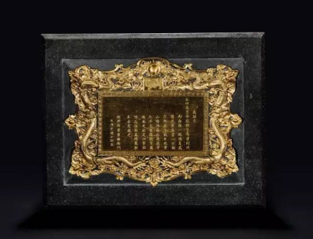 大清光绪 北洋海军成军纪念金牌 纪念牌宽 37.2 cm 总重 5050g