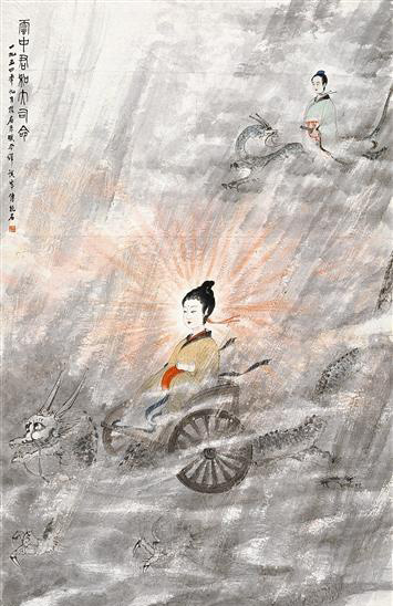 傅抱石《云中君和大司命》