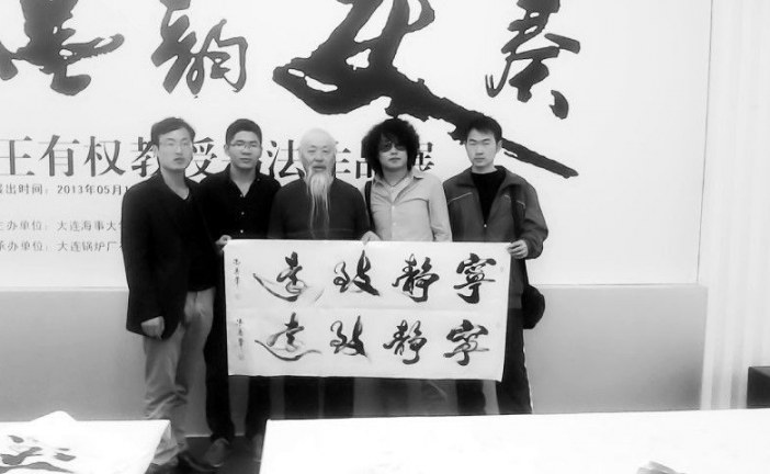 中国当代青年自由艺术家岑道伟  Cen DaoWei