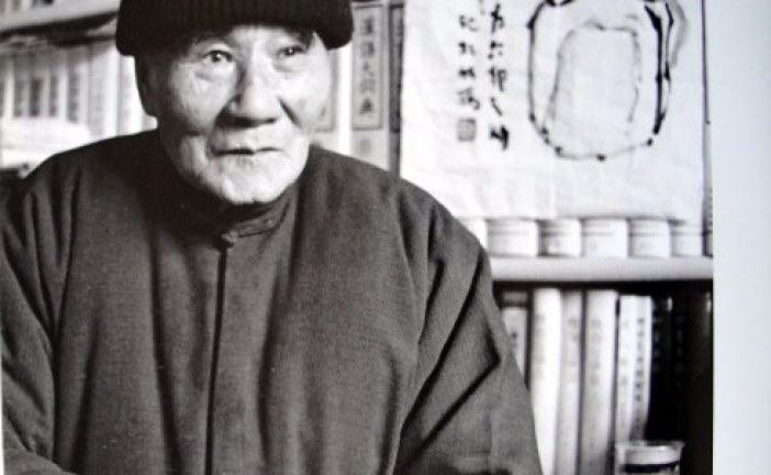 中国书画家吴藕汀  Wu  OuTing