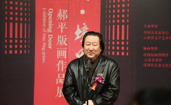 中国国家画院院长美术家协会副主席杨晓阳  Yang  XiaoYang