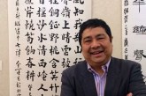 北京故宫博物院古书画部副主任 金运昌 Jin YunChang