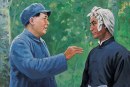 中国美术家协会理事罗工柳 Luo GongLiu