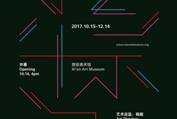 丁乙个展《“十示”记》 首登西安美术馆