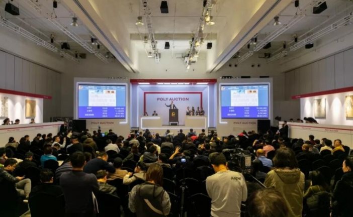 保利秋拍中国古代书画之夜以4.25亿元圆满收槌