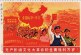 2018年末中国邮票拍卖市场再创新高