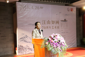 江山如画：庆祝新中国成立70周年艺术展亮相