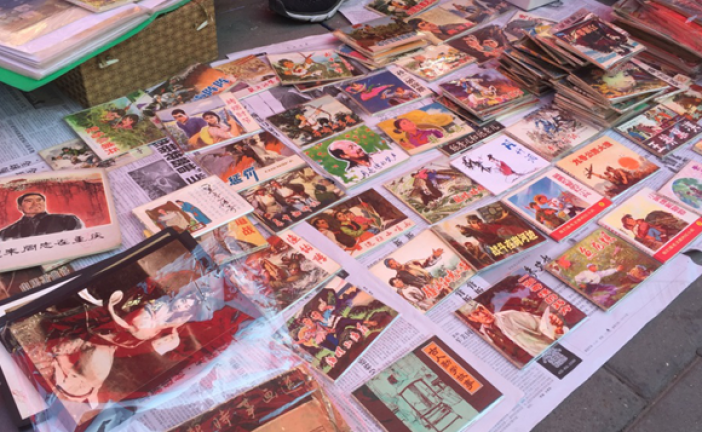 潘家园连环画交易会、拍卖会、大师课陆续上演