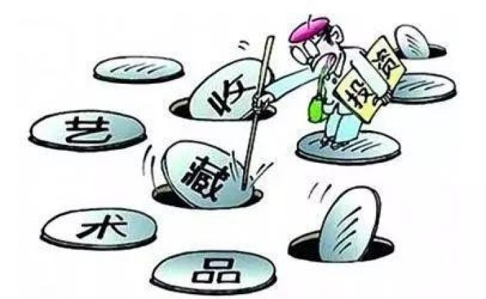 网警提醒：鉴宝拍卖当心收藏品诈骗连环套