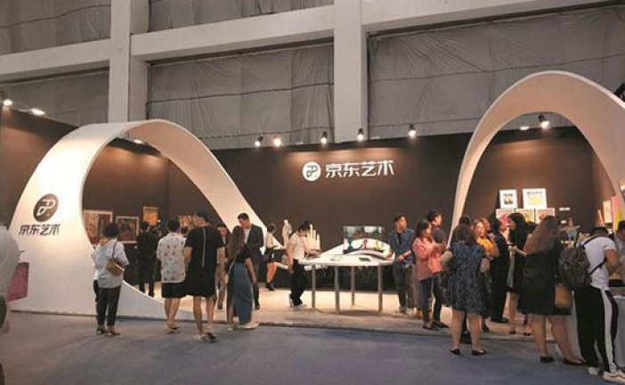 黄楠：艺术品电商为何难做大